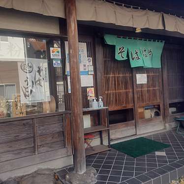 マキアヴェッリ_当分休止さんが投稿した問屋町そばのお店そばはや/ソバハヤの写真