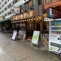 実際訪問したユーザーが直接撮影して投稿した南青山餃子肉汁餃子のダンダダン 青山一丁目店の写真