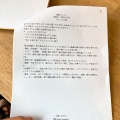 実際訪問したユーザーが直接撮影して投稿した川角カフェやさしいごはんの写真