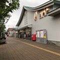 実際訪問したユーザーが直接撮影して投稿した一番町公園三島市立公園 楽寿園の写真