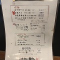 実際訪問したユーザーが直接撮影して投稿した南森町ラーメン専門店小麦生まれ、麺育ち。の写真