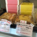 実際訪問したユーザーが直接撮影して投稿した吹上和菓子戸田菓子舗の写真