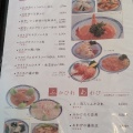 実際訪問したユーザーが直接撮影して投稿した松葉町中華料理芳蘭の写真