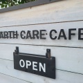 実際訪問したユーザーが直接撮影して投稿した京町カフェEARTH CARE CAFE 京蔵の写真