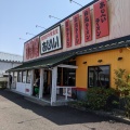 実際訪問したユーザーが直接撮影して投稿した小佐野町ラーメン専門店あじへい 各務原店の写真