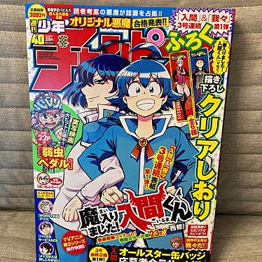 実際訪問したユーザーが直接撮影して投稿した東大沢書店 / 古本屋宮脇書店 越谷店の写真