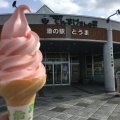 実際訪問したユーザーが直接撮影して投稿した宇園別道の駅道の駅 とうまの写真