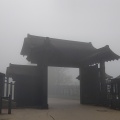 実際訪問したユーザーが直接撮影して投稿した箱根歴史 / 遺跡箱根関所の写真