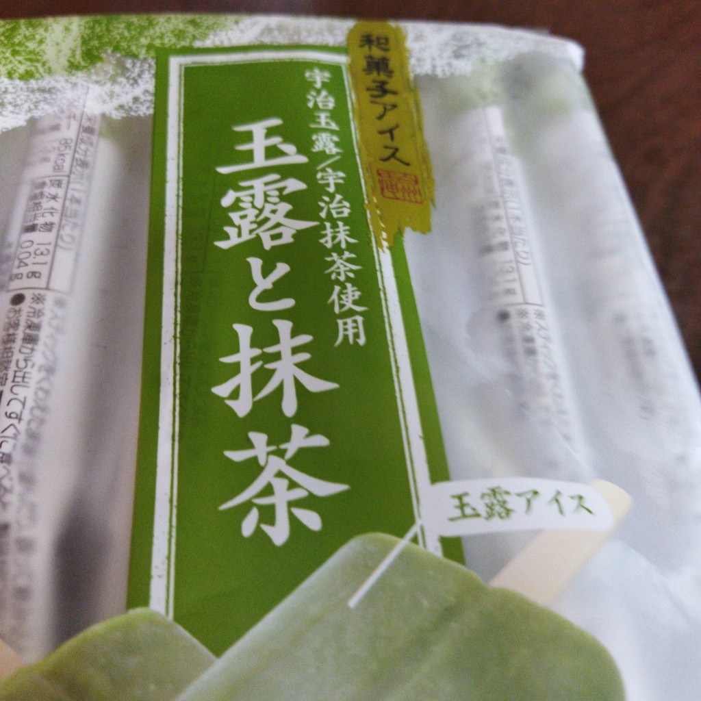 ユーザーが投稿した和菓子アイス玉露と抹茶の写真 - 実際訪問したユーザーが直接撮影して投稿した茂福スイーツシャトレーゼ 四日市北店の写真