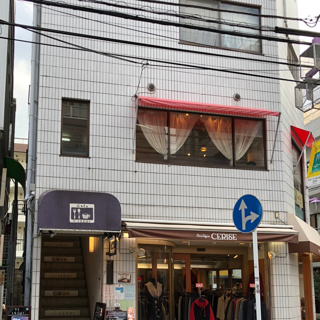 実際訪問したユーザーが直接撮影して投稿した日吉本町カフェカフェイッスイの写真