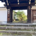 実際訪問したユーザーが直接撮影して投稿した本町15丁目寺明暗寺の写真