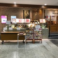 実際訪問したユーザーが直接撮影して投稿した塚口本町うどん得得 尼崎つかしん店の写真