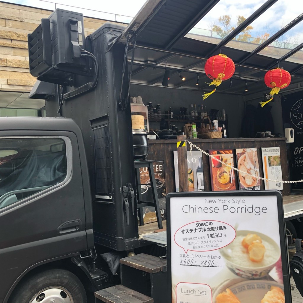 実際訪問したユーザーが直接撮影して投稿した玉川軽食 / ホットスナックBAR TRUCK MEDIA SORACの写真