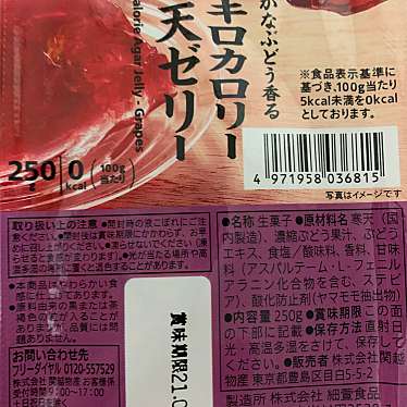 実際訪問したユーザーが直接撮影して投稿した魚住町中尾コンビニエンスストアセブンイレブン 明石西江井ヶ島西の写真