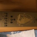 実際訪問したユーザーが直接撮影して投稿した宇治今在家町和菓子岩戸屋 物産店の写真