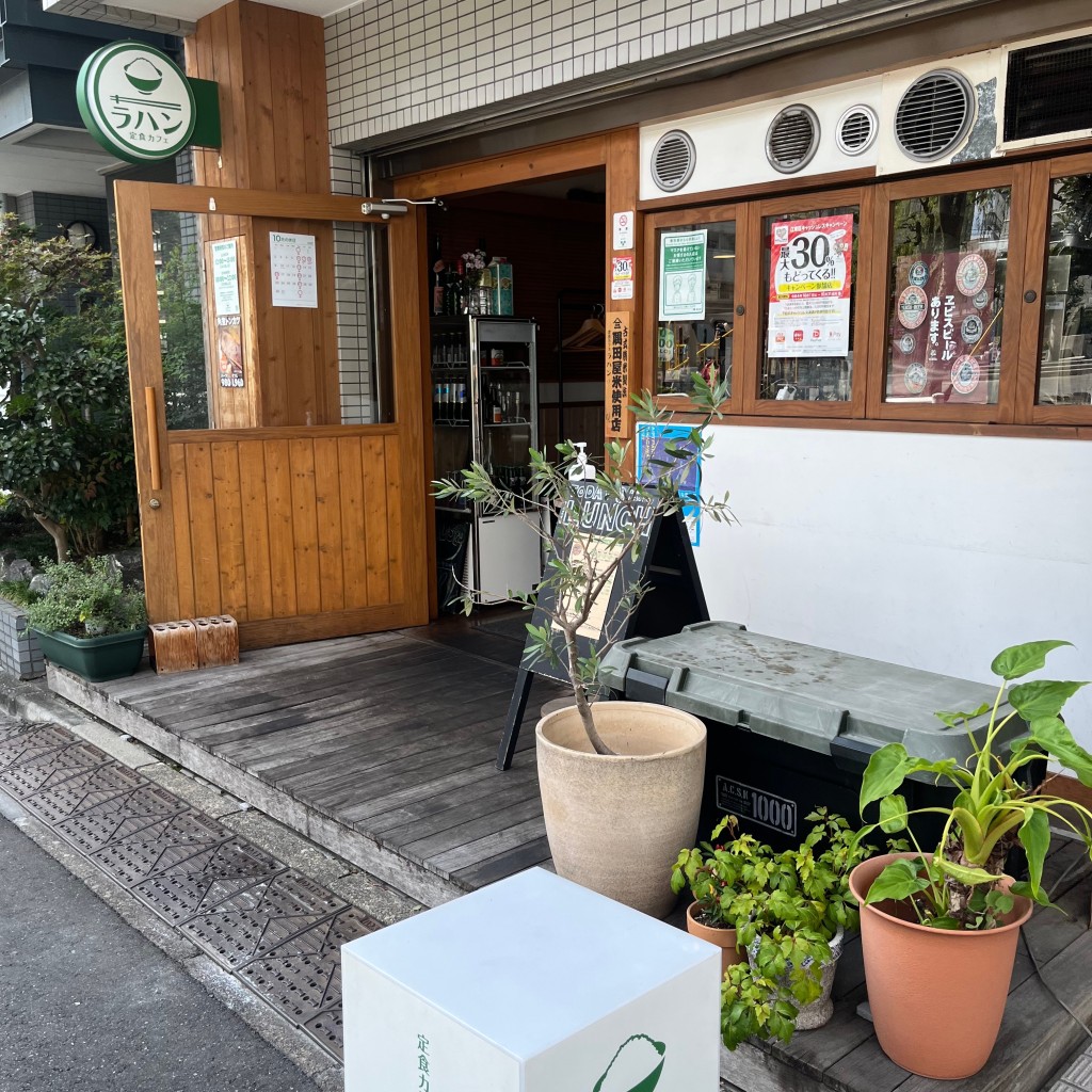 実際訪問したユーザーが直接撮影して投稿した森下定食屋定食カフェ ラハンの写真