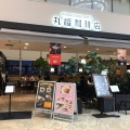 実際訪問したユーザーが直接撮影して投稿した角田町カフェ丸福珈琲店 阪急うめだ本店の写真