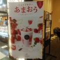 実際訪問したユーザーが直接撮影して投稿した発寒八条チョコレートゴディバ イオンモール札幌発寒店の写真