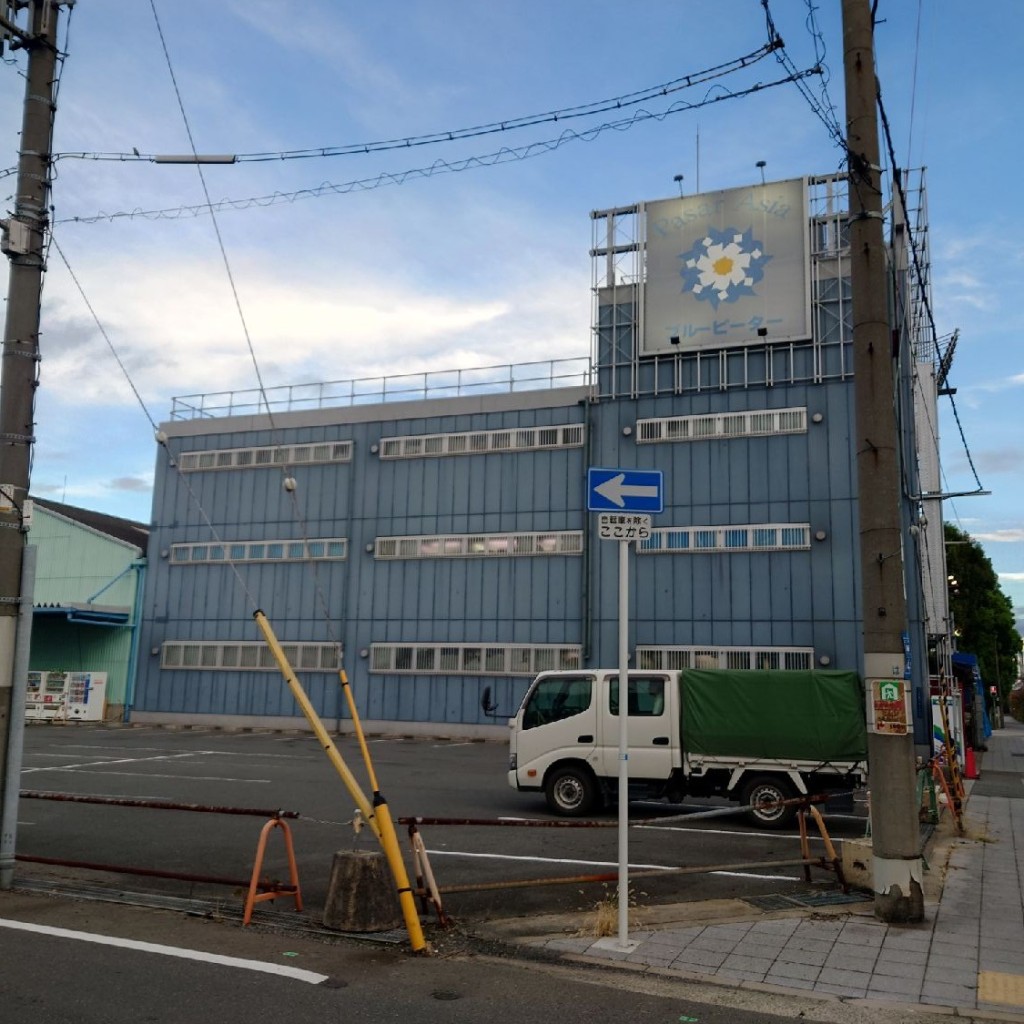 実際訪問したユーザーが直接撮影して投稿した出来島自動車用品店ブルーピーターの写真