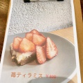 実際訪問したユーザーが直接撮影して投稿した一番町そば蕎麦 OTAFUKUの写真