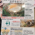 実際訪問したユーザーが直接撮影して投稿した南林間カフェさぼてんcafeの写真