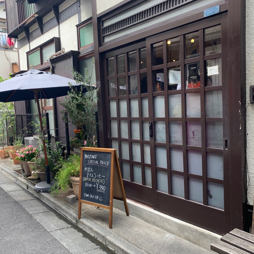 yoboseyoさんが投稿した上原カフェのお店ハリッツ 上原店/ハリッツ ウエハラテンの写真