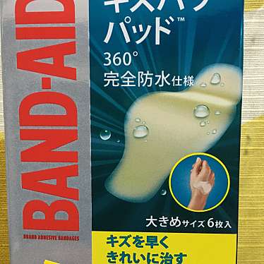 実際訪問したユーザーが直接撮影して投稿したおゆみ野ドラッグストアウエルシア 千葉おゆみ野店の写真