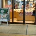 実際訪問したユーザーが直接撮影して投稿した東桜ベーカリーHeart Bread ANTIQUE オアシス21店の写真