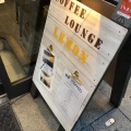 実際訪問したユーザーが直接撮影して投稿した新宿カフェCoffee Lounge Lemonの写真