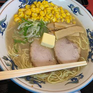 実際訪問したユーザーが直接撮影して投稿した永山十一条ラーメン専門店らーめんや天金 ラーメン村店の写真