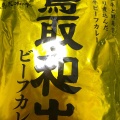 実際訪問したユーザーが直接撮影して投稿した別所定食屋琴浦うまいもんやの写真