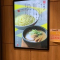 実際訪問したユーザーが直接撮影して投稿した戸田谷ラーメン専門店フジヤマ55 アピタ長久手店の写真