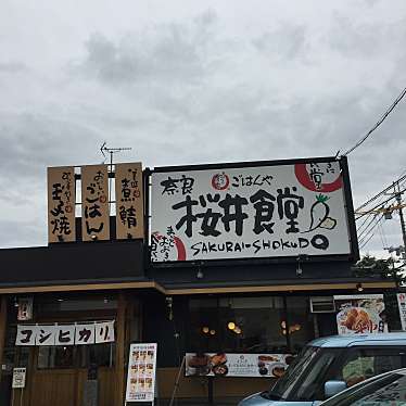 実際訪問したユーザーが直接撮影して投稿した阿部定食屋まいどおおきに食堂 奈良桜井食堂の写真