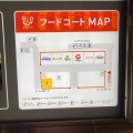 実際訪問したユーザーが直接撮影して投稿した後楽ラーメン専門店せたが屋 東京ドームシティ店の写真