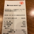 実際訪問したユーザーが直接撮影して投稿した文京町カフェFOOD BOAT Cafe けやきウォーク前橋店の写真