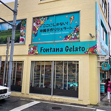 K41Oさんが投稿した牧志スイーツのお店フォンタナ ジェラート/Fontana Gelatoの写真