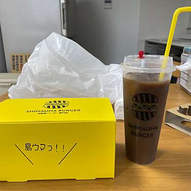 SHIMAUMA BURGER 桃山台店のundefinedに実際訪問訪問したユーザーunknownさんが新しく投稿した新着口コミの写真