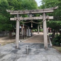 実際訪問したユーザーが直接撮影して投稿した竹渕神社竹渕神社の写真