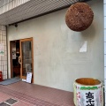 実際訪問したユーザーが直接撮影して投稿した北大塚ラーメン専門店らあめん あじるくの写真