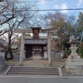 実際訪問したユーザーが直接撮影して投稿した膳所神社膳所神社の写真