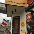 実際訪問したユーザーが直接撮影して投稿した三本木パスタジョリーパスタ 大治店の写真