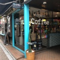 実際訪問したユーザーが直接撮影して投稿した五番町コーヒー専門店Bun Coffee Byron Bayの写真