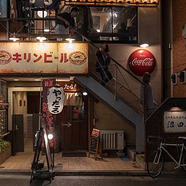 でっちーさんが投稿した新宿居酒屋のお店もつ煮込み専門店 沼田/もつにこみせんもんてん ぬまたの写真