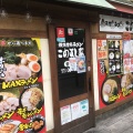 実際訪問したユーザーが直接撮影して投稿した藤が丘ラーメン / つけ麺横浜家系ラーメン こめよし家の写真