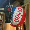 実際訪問したユーザーが直接撮影して投稿した歌舞伎町沖縄料理沖縄パラダイスの写真