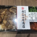 実際訪問したユーザーが直接撮影して投稿した緒川肉料理肉のヤマキ商店 イオンモール東浦の写真