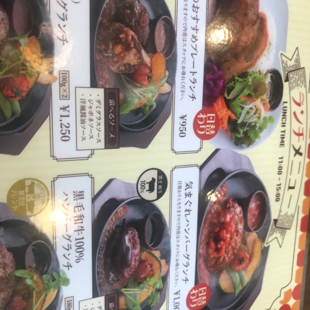 実際訪問したユーザーが直接撮影して投稿した柏の森洋食レストラン明治屋の写真