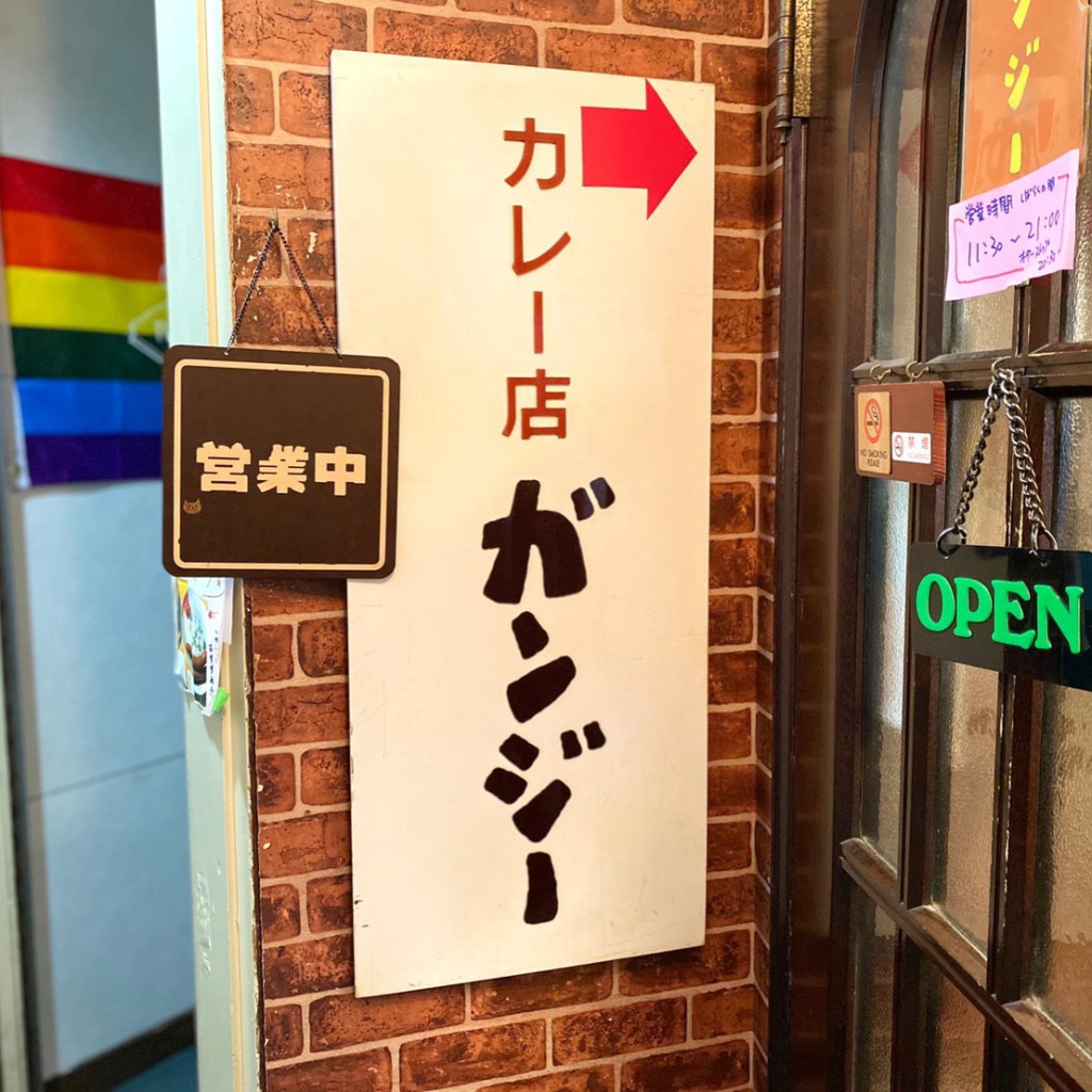 mikageさんが投稿した新宿カレーのお店ガンジーの写真