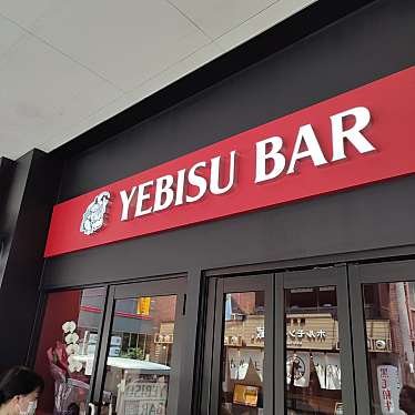 YEBISU BAR Kぶらっと京橋店のundefinedに実際訪問訪問したユーザーunknownさんが新しく投稿した新着口コミの写真