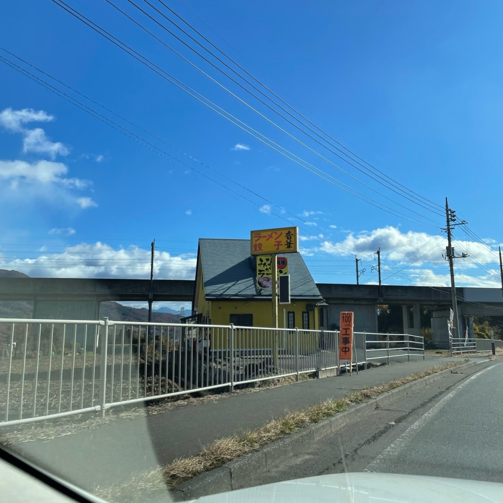 実際訪問したユーザーが直接撮影して投稿した上津ラーメン / つけ麺ラーメン香華の写真